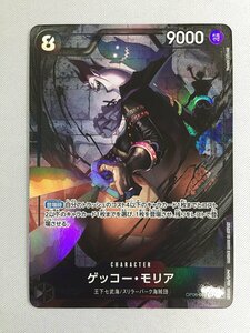 ゲッコー・モリア(パラレル) SR [双璧の覇者] OP06-086 ワンピースカードゲーム