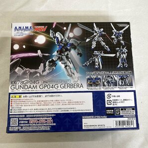 【未開封】ROBOT魂 <SIDE MS> 機動戦士ガンダム0083 STARDUST MEMORY RX-78GP04G ガンダム試作4号機ガーベラ ver.の画像2