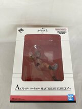 【1円～】一番くじ 機動戦士ガンダム 水星の魔女 vol.2 スレッタ・マーキュリー MASTERLISE EXPIECE A賞_画像1