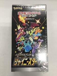 【1円～】【シュリンク未開封】ポケモンカードゲーム ソード＆シールド ハイクラスパック シャイニースターV ポケカ