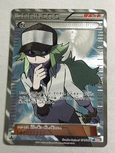 【1円～】N(レリーフ) SR [レッドコレクション] BW2 071/066 ポケモンカード ポケカ