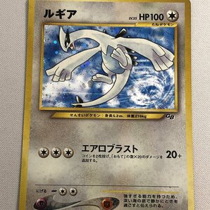 【1円～】ルギア LV.55（ポケモンカードGB2） [旧裏面] No.249 ポケカの画像1