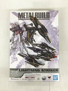 【未開封】METALBUILD P204QX ライトニングストライカー 「機動戦士ガンダム SEED」