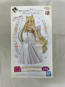 【1円～】【未開封】プリンセス・セレニティ ～Special Color～ 一番くじ 劇場版 美少女戦士セーラームーンEternal ～Princess Collecti