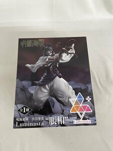 【未開封】呪術廻戦 渋谷事変 Luminasta 脹相