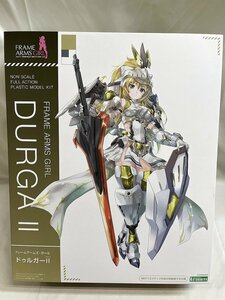 【未開封】ドゥルガーII(ツヴァイ) フレームアームズ・ガール