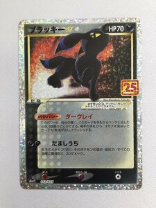 ブラッキー [プロモカードパック 25th ANNIVERSARY edition] S8a-P ポケモンカード ポケカ