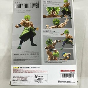 【美品】S.H.フィギュアーツ ドラゴンボール スーパーサイヤ人ブロリーフルパワー 約220mm ABS＆PVC製 塗装済み可動フィギュアの画像2