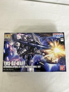 【未開封】ガンプラ HG 機動戦士ガンダム THE ORIGIN YMS-03 ヴァッフ 1/144スケール 色分け済みプラモデル