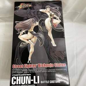 STREET FIGHTER美少女 春麗 -BATTLE COSTUME- 1/7スケール PVC製 塗装済み完成品フィギュアの画像2