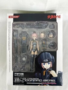 【美品】武装神姫 ゼルノグラード ベリク