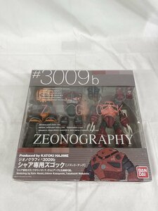 ZEONOGRAPHY ＃3009b シャア専用ズゴック