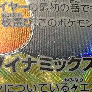 【1円～】ポケモンカード ポケモンV（SR相当) 40枚セット まとめ売り ポケカの画像9