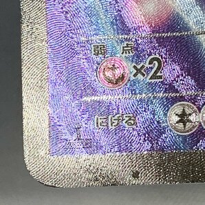 【1円～】ラティオスEX SR [エメラルドブレイク] XY6 082/078 ポケモンカード ポケカの画像6