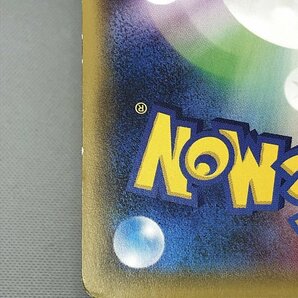 【1円～】ポケモンカード ピカチュウ 20枚セット まとめ売り ポケカの画像5