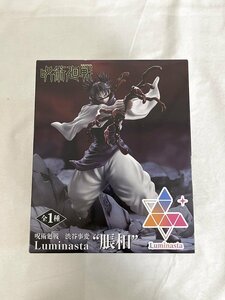 【未開封】呪術廻戦 渋谷事変 Luminasta 脹相