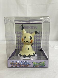 ポケットモンスター サン＆ムーン ミミッキュ プレミアムソーラーフィギュア