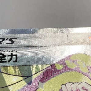 【1円～】リーリエの全力 SR [ドリームリーグ] SM11b 068/049 ポケモンカード ポケカの画像9