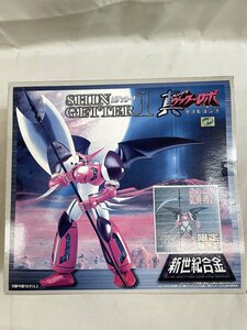 新世紀合金 SG-02 真ゲッター1 ゲッターサイト付属Ver. 限定品