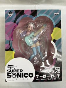  most lot Super Sonico last one . Super Sonico premium figure fea Lee color ver. single goods 