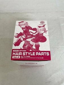 【美品】30 MINUTES SISTERS オプションヘアスタイルパーツ Vol.4　全4種セット