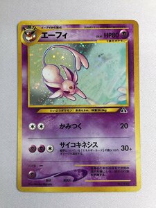 【1円～】エーフィ LV.45 ★ [旧裏面] No.196 ポケモンカード ポケカ