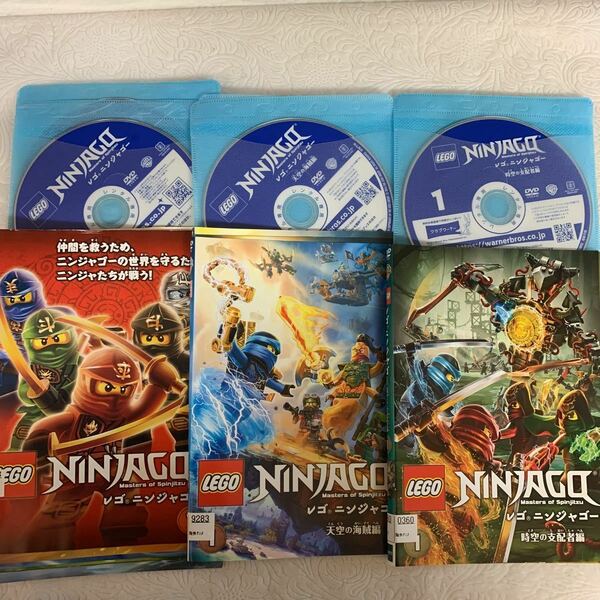 レゴ ニンジャゴー 全6巻 ＋ 天空の海賊編全3巻 ＋ 時空の支配者編 全3巻　レンタル版 