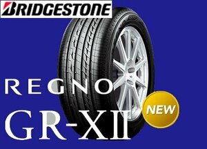 【新品特価－2本セット】225/40R18 88W ● レグノ GR-XⅡブリヂストン GR-X2 REGNO【2023年特価セール】★ショップ直送なら送料が安い