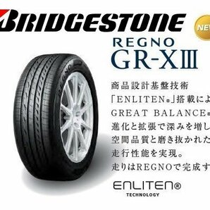 【新品－4本セット】215/45R18 89W ● レグノ GR-XⅢブリヂストン GR-X3【国産の最高峰】★ショップ直送の送料で総額が安い！の画像1