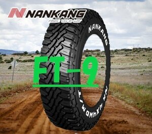 【新品2本セット】215/65R16 109/107Q ◆ナンカン FT-9◆サマータイヤ NANKANG 【ホワイトレターM/T】▲直送は送料が安い！