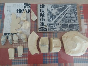 パラダイス　モゲラ キャスト版 地球防衛軍 検／イノウエアーツ 酒井ゆうじ 浅井造型 アス工房 エクスプラス レジン版