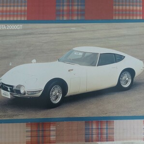 未組立 トヨタ プラモデル TOYOTA 自動車 フジミ 1/16 エンスージアストモデル トヨタ 2000GT 最終生産記念パッケージの画像1