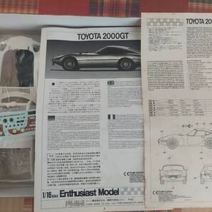 未組立 トヨタ プラモデル TOYOTA 自動車 フジミ 1/16 エンスージアストモデル トヨタ 2000GT 最終生産記念パッケージの画像3