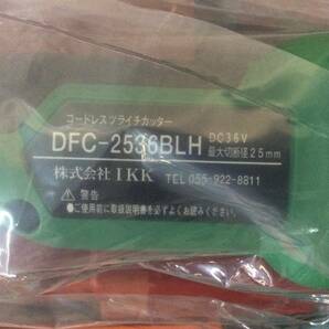 【TH-1973】未使用 IKK DIAMOND サンコーテクノ コードレスツライチカッター DFC-2536BLH 純正チップソー 7Y5429S(４枚入)付の画像2