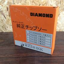 【TH-1974】未使用 IKK DIAMOND サンコーテクノ チップソーカッター純正チップソー 7Y6429S 4枚入_画像1
