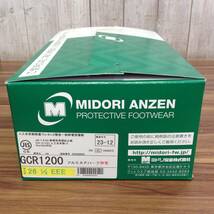 【TH-2141】未使用 ミドリ安全 一般静電保護靴 GCR1200 フルCAPハーフ静電 サイズ26.5cm EEE 23年12月製造_画像4