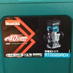 【TH-2204】未使用 makita マキタ 充電式トリマ RT 002GRDX 純正バッテリBL4025x2個+充電器付