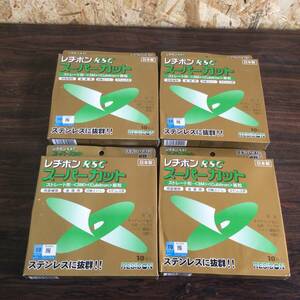 ☆【TH-2156】未使用 保管品 RESIBON レヂボン 切断砥石 RSCスーパーカット 180×2.0×22 10枚入り ４箱セット