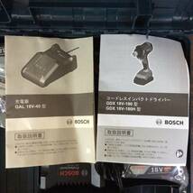 【TH-2306】未使用 BOSCH ボッシュ コードレスインパクトドライバー/レンチ GDX 18V-180_画像4