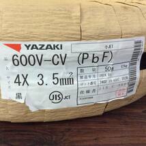 【TH-2348】未使用 YAZAKI 矢崎 600V CVケーブル 4X3.5m㎡ (PbF) 50m 質量12kg 製造年月 2024年1月_画像2