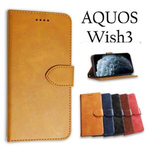 AQUOS Wish3ケース アクオスウィッシュ3 (SH-53D / A302SH）手帳型 シンプルデザイン：ライトブラウン