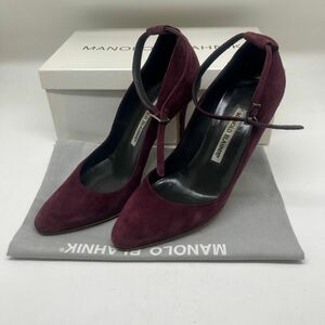 良品　MANOLO BLAHNIK マノロブラニク　パンプス　スエード　元箱付