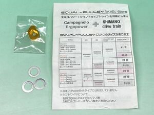 新品 GROWTAC EQUAL-PULLEY #3 金 シマニョーロ エルゴパワー シマノドライブトレイン グロータック イコール プーリー 0417R2401/230