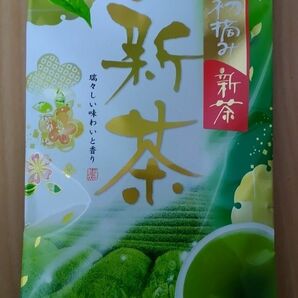 2024年新茶 静岡県牧之原市産 初摘み 平袋100g