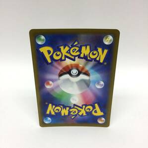 tu088 ポケモンカードゲーム 基本エネルギー 闘・雷・超 エネルギー 3枚セット UR ※中古の画像4