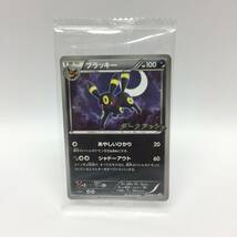 tu088 ポケモンカードゲーム ブラッキー 115/BW-P プロモ ダークラッシュ ※未開封_画像1