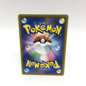 tu088 ポケモンカードゲーム イーブイ 287/SM-P プロモ ムンク展 ※中古の画像2