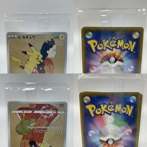 tu088 【未使用】 ポケモンカード 切手BOX 見返り美人・月に雁セット の画像6