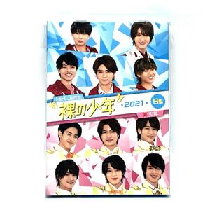 tu023 DVD 裸の少年 2021 B盤 HiHi Jets 美少年 ※中古