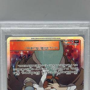 tu088 【PSA10】 ポケモンカード ミカン SR 058/052 ※鑑定品の画像3